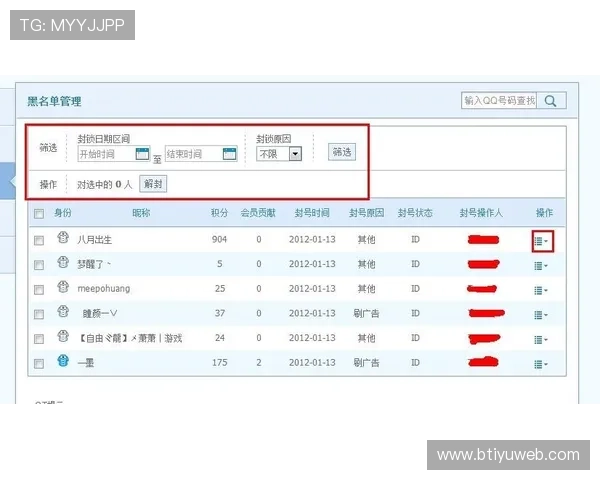 qtv1在线直播高清观看平台正式上线